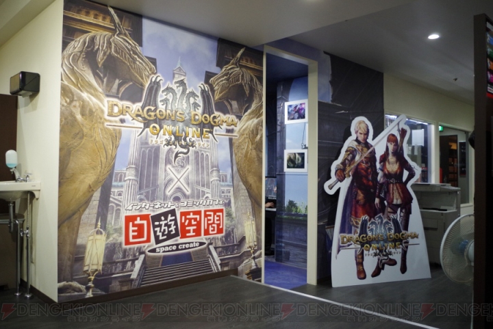 白竜が出迎える『DDON』コラボルームが池袋に登場！ 声優サイン入りポスターが当たるキャンペーン開催