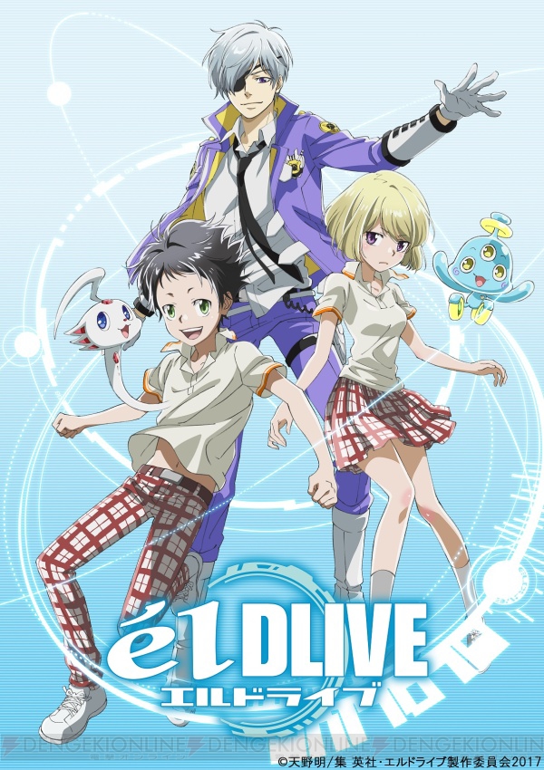 『家庭教師ヒットマンREBORN！』と『エルドライブ』のコラボミニアニメが天野明展で先行上映 - 電撃オンライン