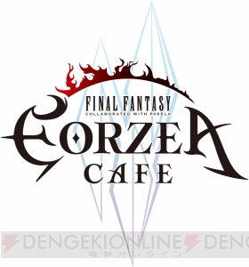 “エオルゼアカフェ”の『モーグリハニトー』など人気メニューがカラオケパセラ4店舗に登場