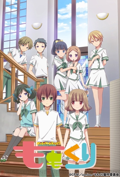 ももくり 第9話では栗原さんがバーベキュー参加 ももくんの照れた表情がかわいい先行カットも掲載 電撃オンライン