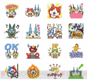 『妖怪ウォッチ』ジバニャンやコマさんが飛び出すLINEスタンプ配信開始