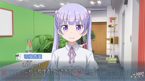 『NEW GAME！ -THE CHALLENGE STAGE！-』