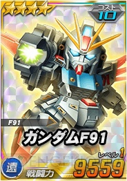 『SDガンダムオペレーションズ』ガンダムF91などがガシャに登場。超総力戦にカロッゾ搭乗ラフレシアが追加