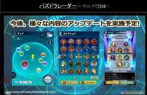 『パズドラ』イザナギが覚醒進化。十字消しのLSを持つ新フェス限定モンスター登場