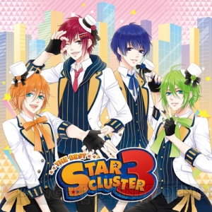 増田俊樹さんインタビュー完全版！ MARGINAL＃4 3rdベストアルバム『STAR CLUSTER 3』