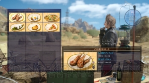 『FF15』バトルに役立ち見た目も楽しめるイグニスの手料理やチョコボレンタルの情報をお届け！