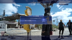 『FF15』バトルに役立ち見た目も楽しめるイグニスの手料理やチョコボレンタルの情報をお届け！