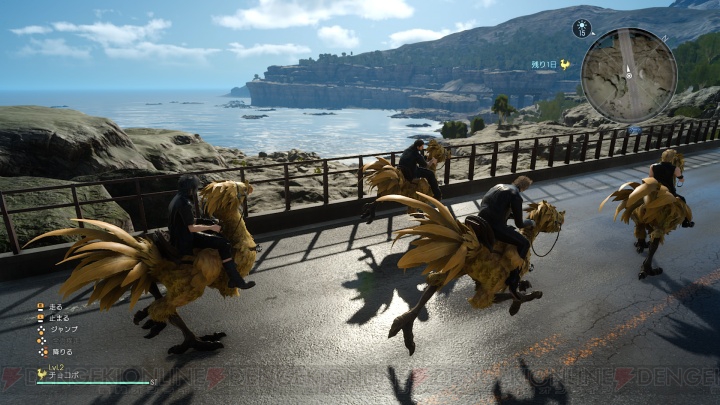 『FF15』バトルに役立ち見た目も楽しめるイグニスの手料理やチョコボレンタルの情報をお届け！