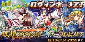 『ランガン キャノンボール』初のG1イベント“日本童話杯”開催。かぐや姫などが登場