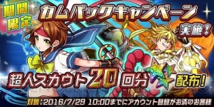 『ランガン キャノンボール』初のG1イベント“日本童話杯”開催。かぐや姫などが登場