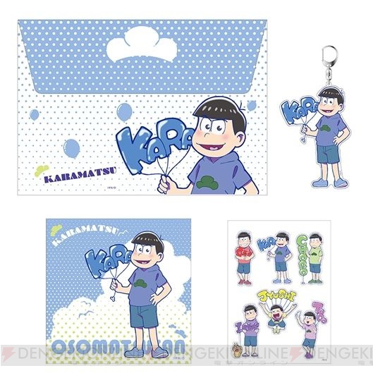 おそ松さん』半袖6つ子の “おそ夏”グッズや『キンプリ』ハート型うちわなどのグッズセットがC90で販売 - 電撃オンライン