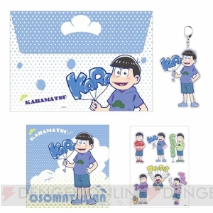 『おそ松さん』半袖6つ子の “おそ夏”グッズや『キンプリ』ハート型うちわなどのグッズセットがC90で販売