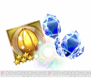 『ファイナルファンタジー レコードキーパー（FFRK）』