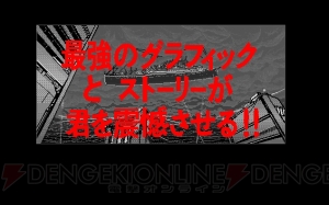 プロジェクトEGG『サイレントメビウス』が9月23日に発売。超貴重なオリジナル原画集などが同梱