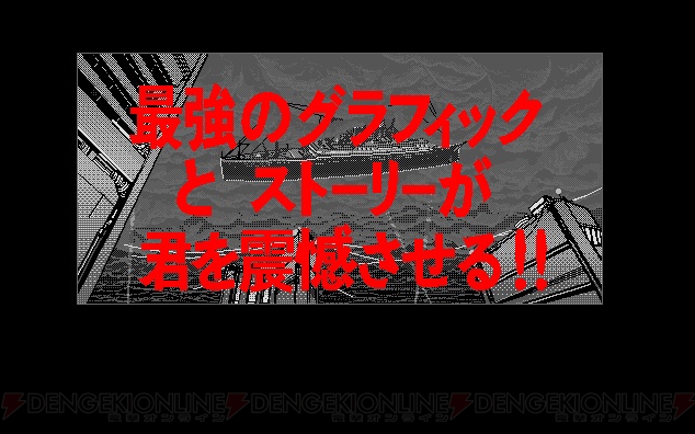 プロジェクトEGG『サイレントメビウス』が9月23日に発売。超貴重なオリジナル原画集などが同梱