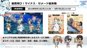 『魔法科ロストゼロ』で2016年度の総選挙が開催決定！ 新水着カードイラストも公開