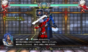 『BLAZBLUE CENTRALFICTION（ブレイブルー セントラルフィクション）』