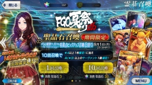 『FGO』1周年福袋ガチャ10連＋ダ・ヴィンチちゃん狙いで60連！