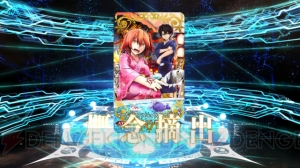 『FGO』1周年福袋ガチャ10連＋ダ・ヴィンチちゃん狙いで60連！