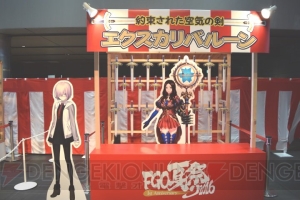 『FGO』約5メートルの巨大ウィッカーマンが展示されている夏祭りイベントの模様をお届け！