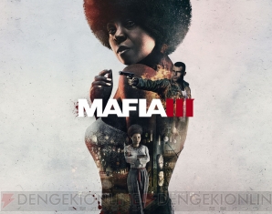 『Mafia III（マフィア3）』