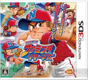 最新ゲーム情報が見られるニコ生“バンナムゲームまつり”が8月2日に放送。百花繚乱さんや牛沢さんが出演