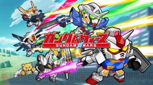 “バンナムゲームまつり”