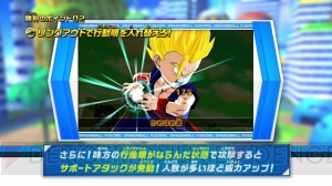 『ドラゴンボールフュージョンズ』バトルの流れや勝利するためのポイントが確認できる動画が公開