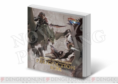 MONSTER HUNTER STORIES PRODUCTION BOX | www.piazzagrande.it