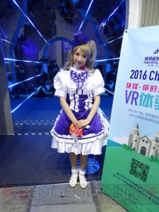 中国最大のゲームイベント“ChinaJoy2016”で出会った美女たちの写真を一挙大放出！【ChinaJoy】