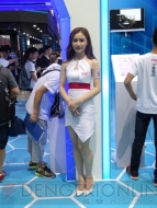 『ChinaJoy』