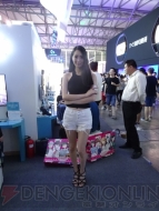 『ChinaJoy』