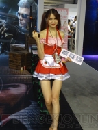 『ChinaJoy』