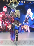 『ChinaJoy』