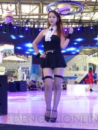 『ChinaJoy』