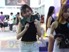 『ChinaJoy』