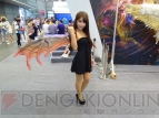 『ChinaJoy』