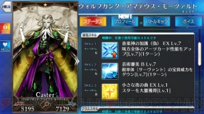 Fgo スター 獲得 Fgo Npチャージ 毎ターンnp獲得のスキル 宝具を持つサーヴァント一覧 Documents Openideo Com