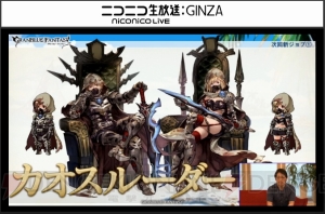 『グラブル』ポーカー1,000BET実装や新ジョブ・カブキのイラストが発表。プレイ状況レポートも