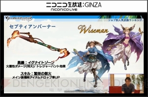 『グラブル』ポーカー1,000BET実装や新ジョブ・カブキのイラストが発表。プレイ状況レポートも