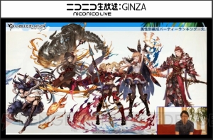 『グラブル』ポーカー1,000BET実装や新ジョブ・カブキのイラストが発表。プレイ状況レポートも