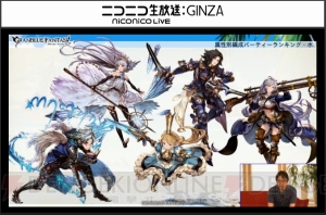 『グラブル』ポーカー1,000BET実装や新ジョブ・カブキのイラストが発表。プレイ状況レポートも