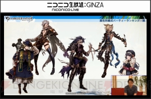 『グラブル』ポーカー1,000BET実装や新ジョブ・カブキのイラストが発表。プレイ状況レポートも