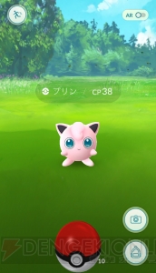 『ポケモン GO』初心者攻略まとめ。捕まえるコツや便利な技など役立つ知識を紹介