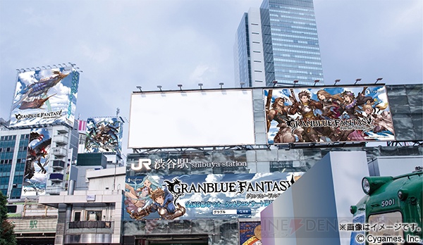 『グラブル』が渋谷をジャック！ グランやイオなどが描かれたステッカーを限定配布