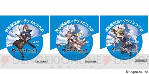 『グラブル』が渋谷をジャック！ グランやイオなどが描かれたステッカーを限定配布