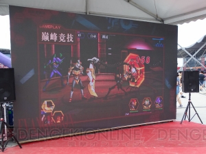 中国大手ゲームメーカーのブースをチェック！ “ChinaJoy2016”取材記3日目【ChinaJoy】