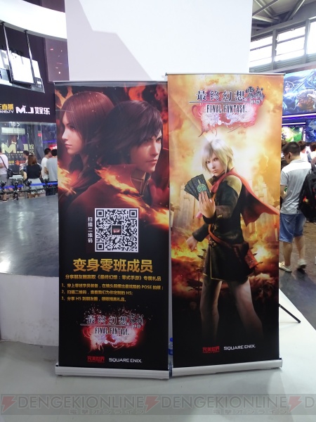 中国大手ゲームメーカーのブースをチェック！ “ChinaJoy2016”取材記3日目【ChinaJoy】