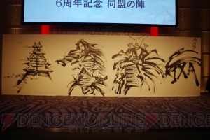 次に覇を持つのは明智光秀！ 『戦国IXA』6周年イベントで今後の展開やイベント情報が明らかに