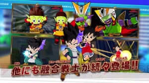 『ドラゴンボールフュージョンズ』最新CMで世界観やバトル、冒険、フュージョンなどの内容をチェック